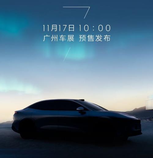 重庆江北区兴赛明企业管理咨询极氪汽车发布智能汽车全域AI，比亚迪的未来服务提升用户体验